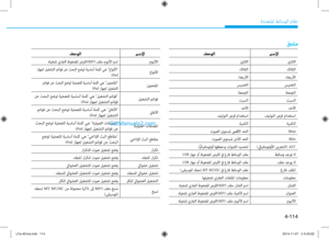 Page 352