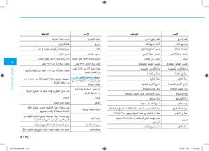 Page 353