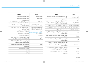 Page 354