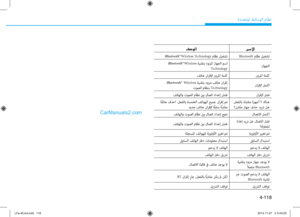 Page 356