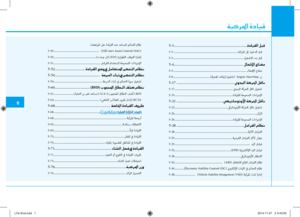 Page 357