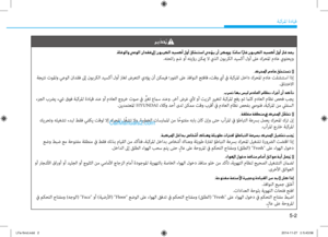 Page 358