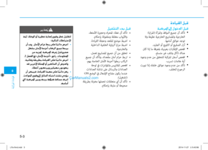 Page 359