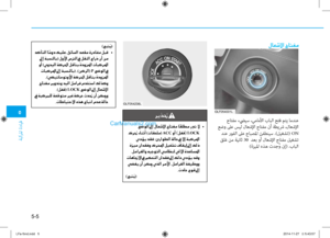 Page 361