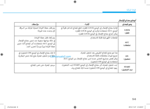 Page 362