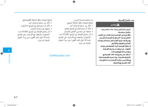 Page 363