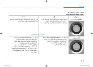 Page 366