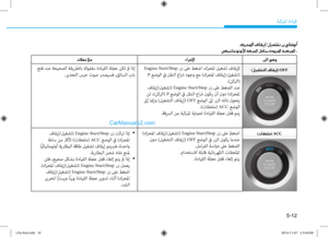 Page 368