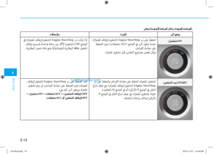 Page 369