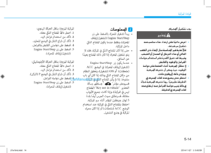 Page 370