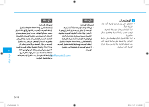 Page 371