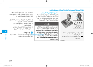 Page 373