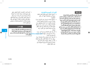 Page 375
