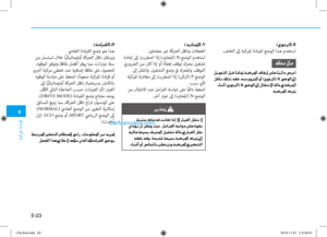 Page 379