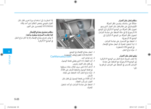 Page 381
