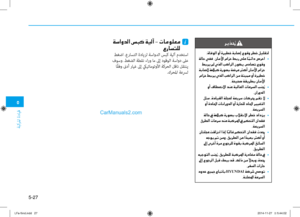 Page 383