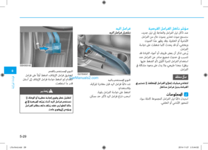 Page 385