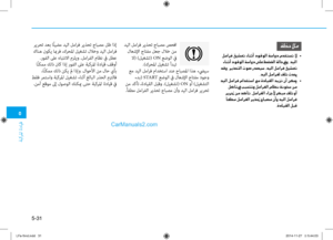 Page 387
