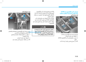 Page 388