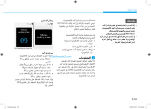 Page 390