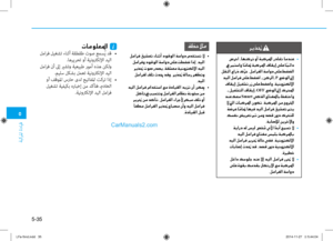 Page 391