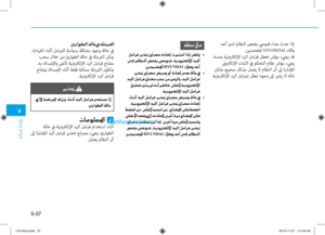 Page 393