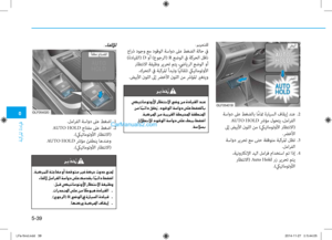 Page 395