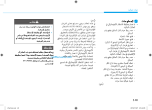 Page 396