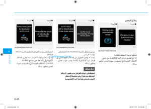 Page 397