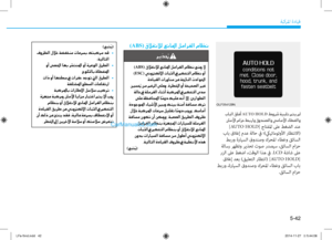 Page 398