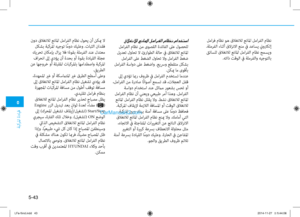 Page 399