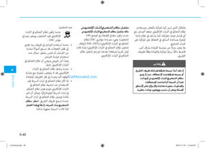 Page 401