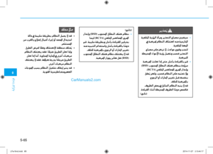 Page 421