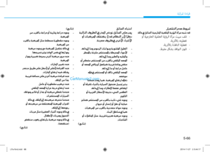 Page 422
