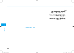 Page 423