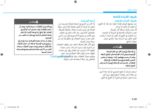 Page 424