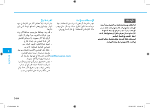 Page 425