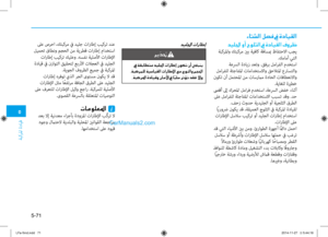 Page 427