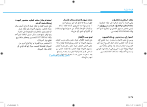 Page 430