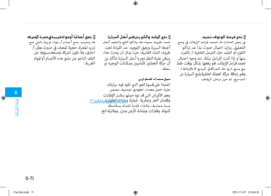 Page 431