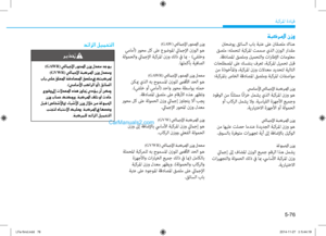 Page 432