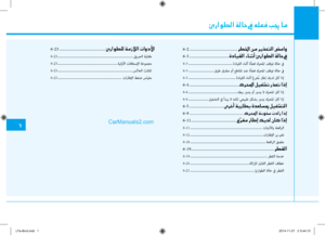 Page 433