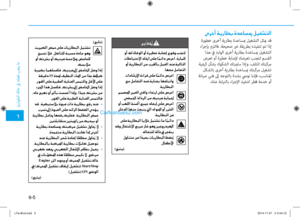 Page 437