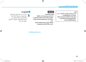 Page 438