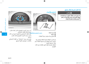 Page 443