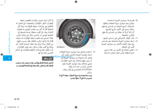 Page 447