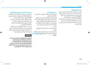 Page 461