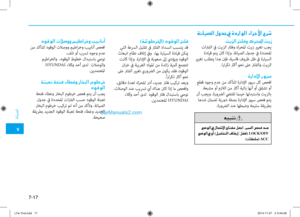 Page 472