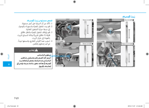 Page 476