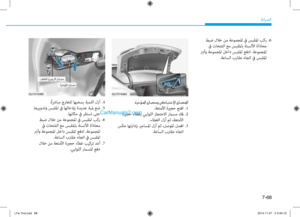 Page 523